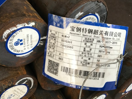 驿城40Mn2合金结构钢