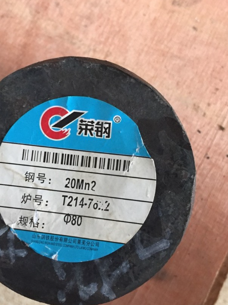 驿城20Mn2合金结构钢