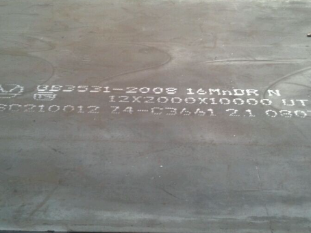 驿城压力容器板