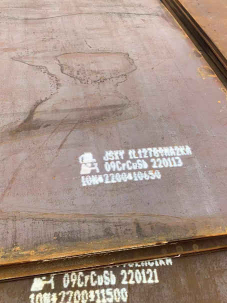 驿城ND耐酸钢板